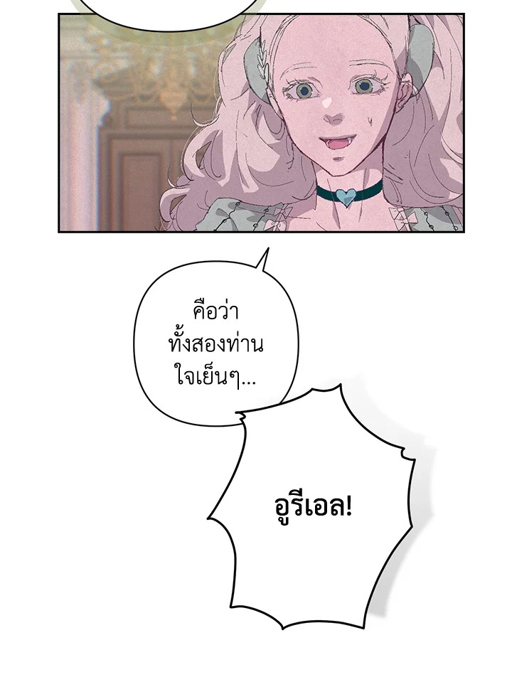 Stigma Effect 100 27