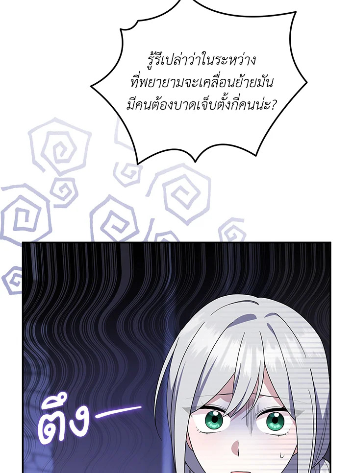 Please Support My Revenge 61 079