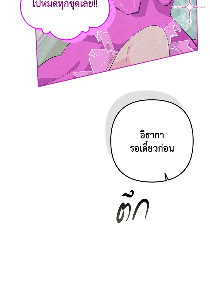 Stigma Effect 100 21