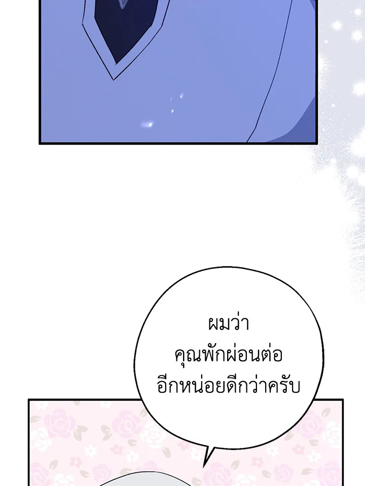 Here Comes the Silver Spoon 83 066