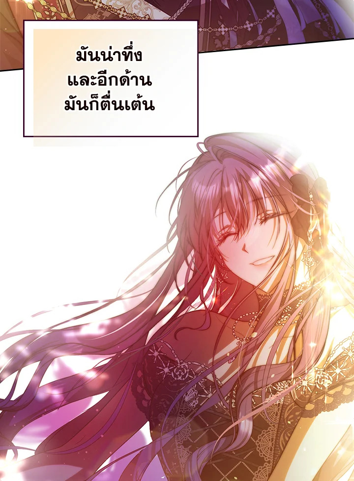 The Heroine Had an Affair With My Fiance 38 17