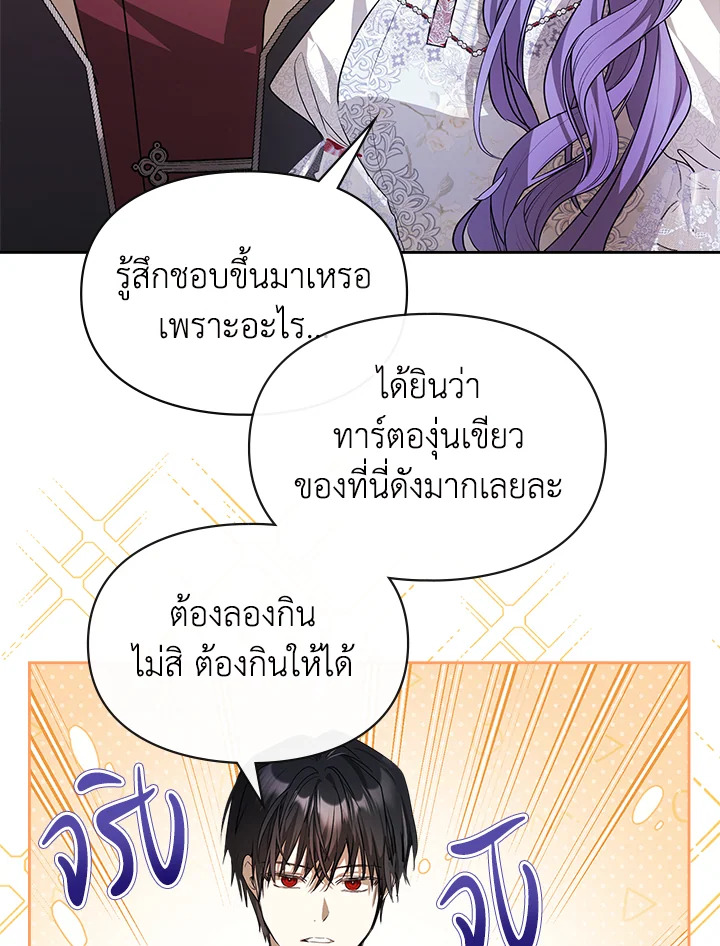 The Heroine Had an Affair With My Fiance 31 024