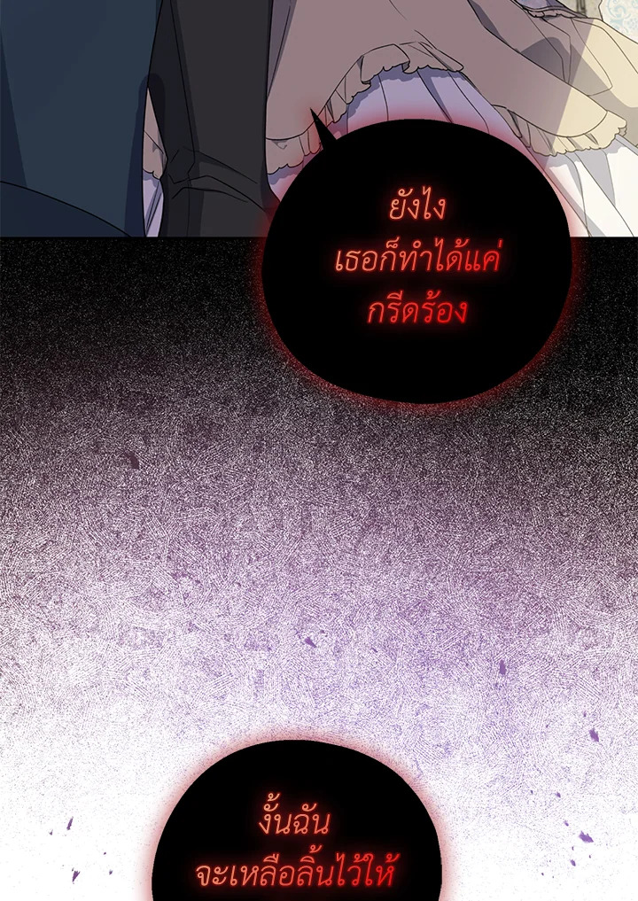 Here Comes the Silver Spoon 83 095
