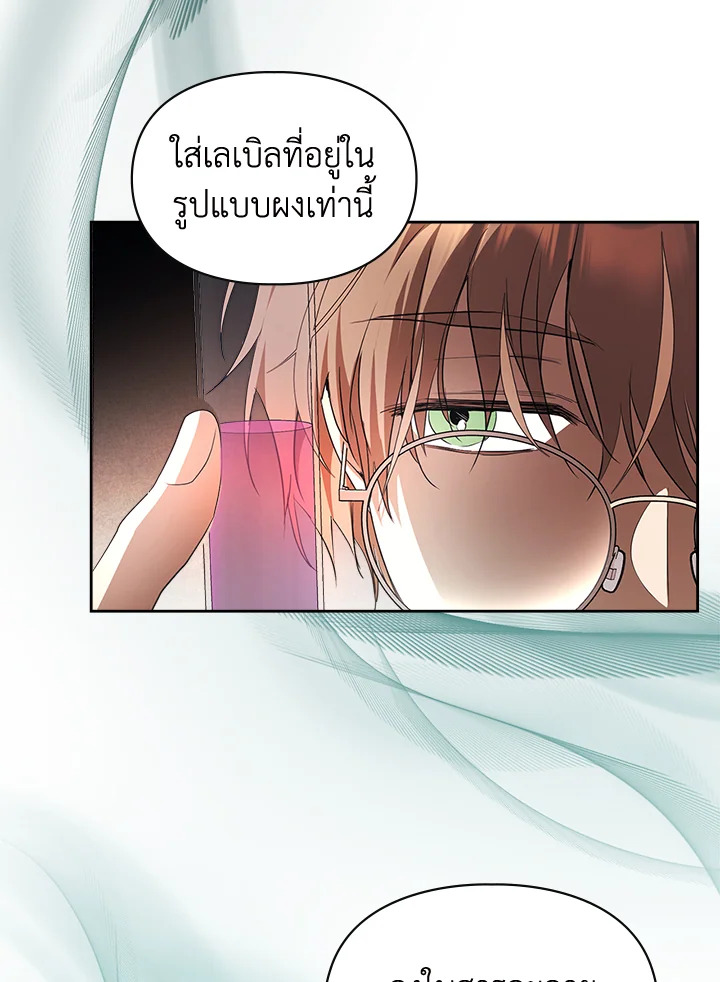 The Heroine Had an Affair With My Fiance 35 45