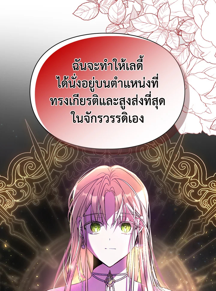 The Heroine Had an Affair With My Fiance 33 18