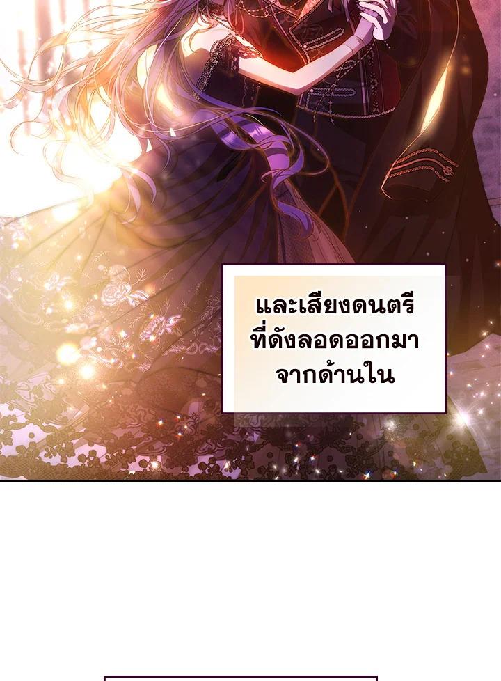 The Heroine Had an Affair With My Fiance 38 15