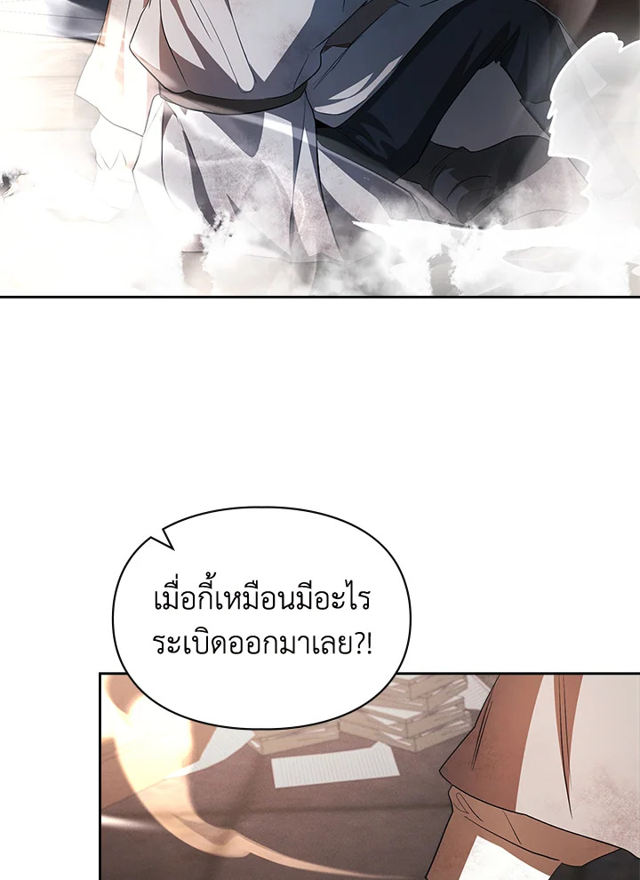 The Heroine Had an Affair With My Fiance 35 54