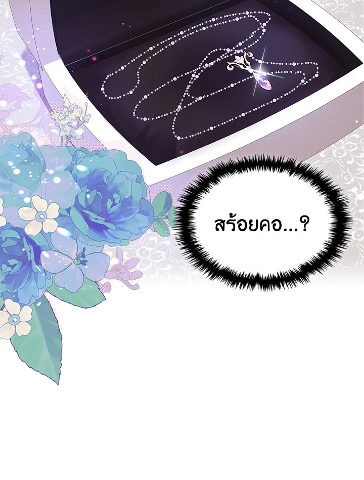 The Heroine Had an Affair With My Fiance 29 063