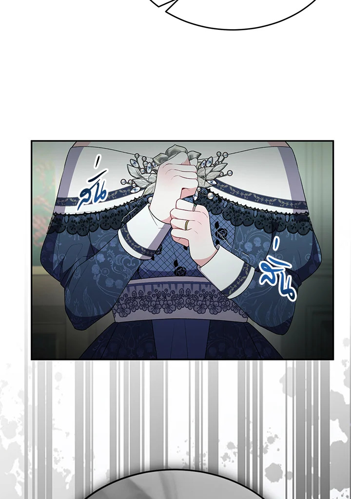 The Real Daughter Is Back 108 86