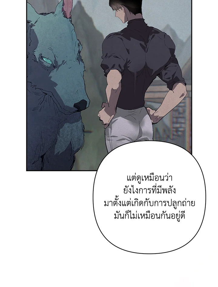 Stigma Effect 100 07