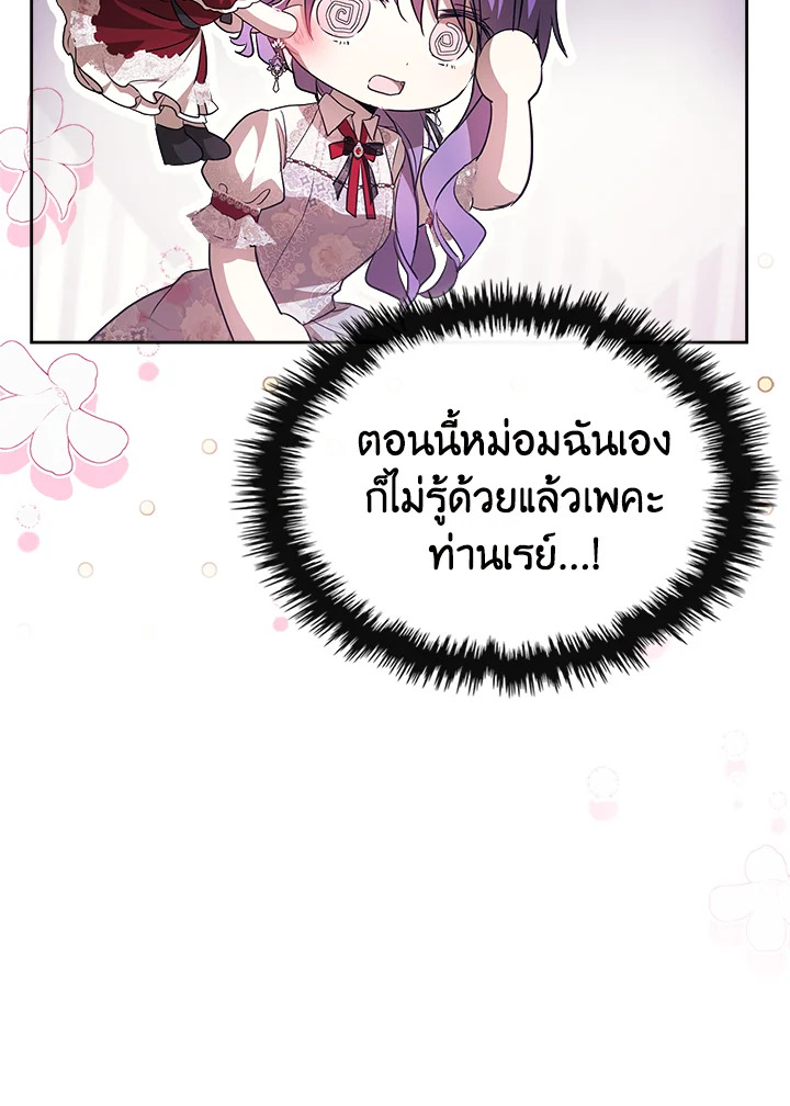 The Heroine Had an Affair With My Fiance 31 049
