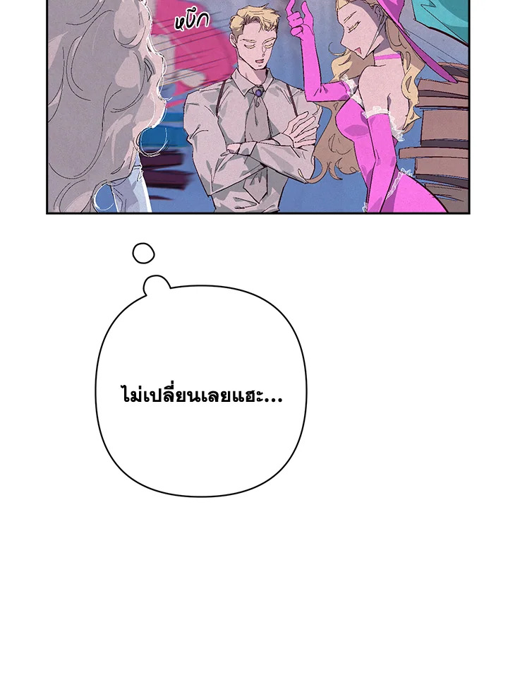 Stigma Effect 100 32
