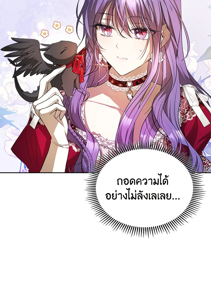 The Heroine Had an Affair With My Fiance 35 09