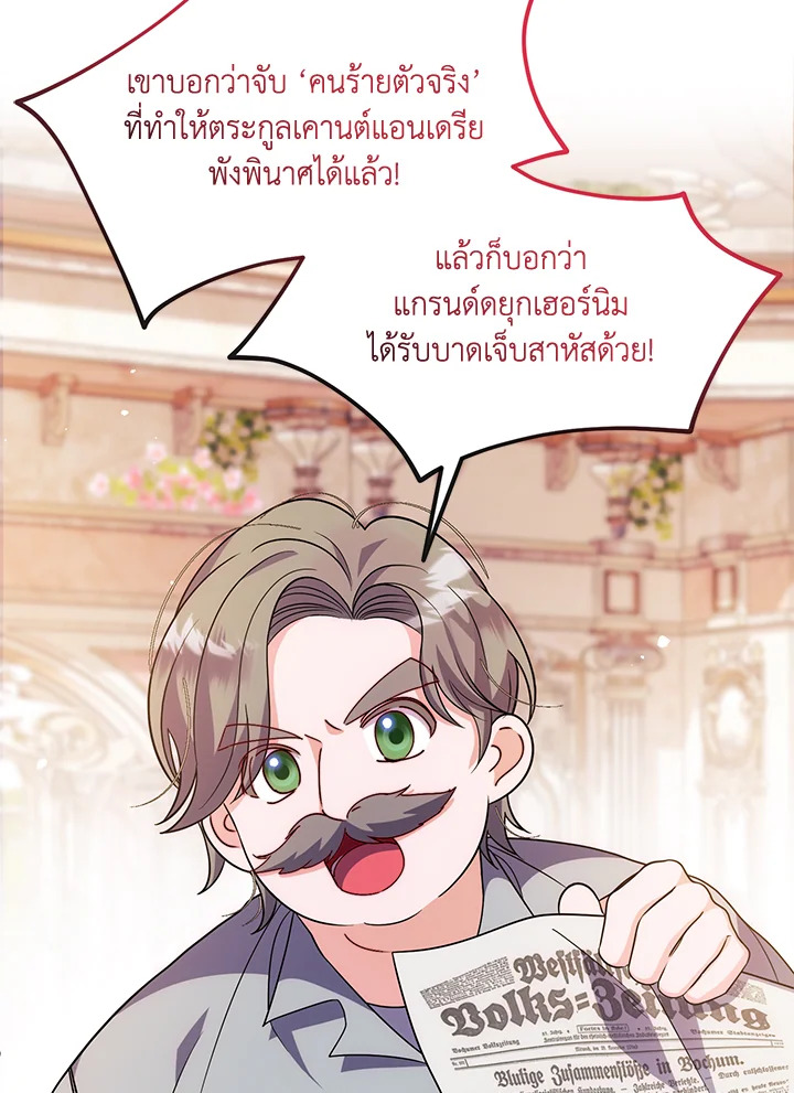 I Met the Male Lead In Prison 6 004