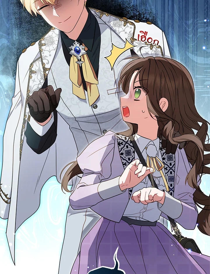 The Villainess Is Shy in Receiving Affection 47 107