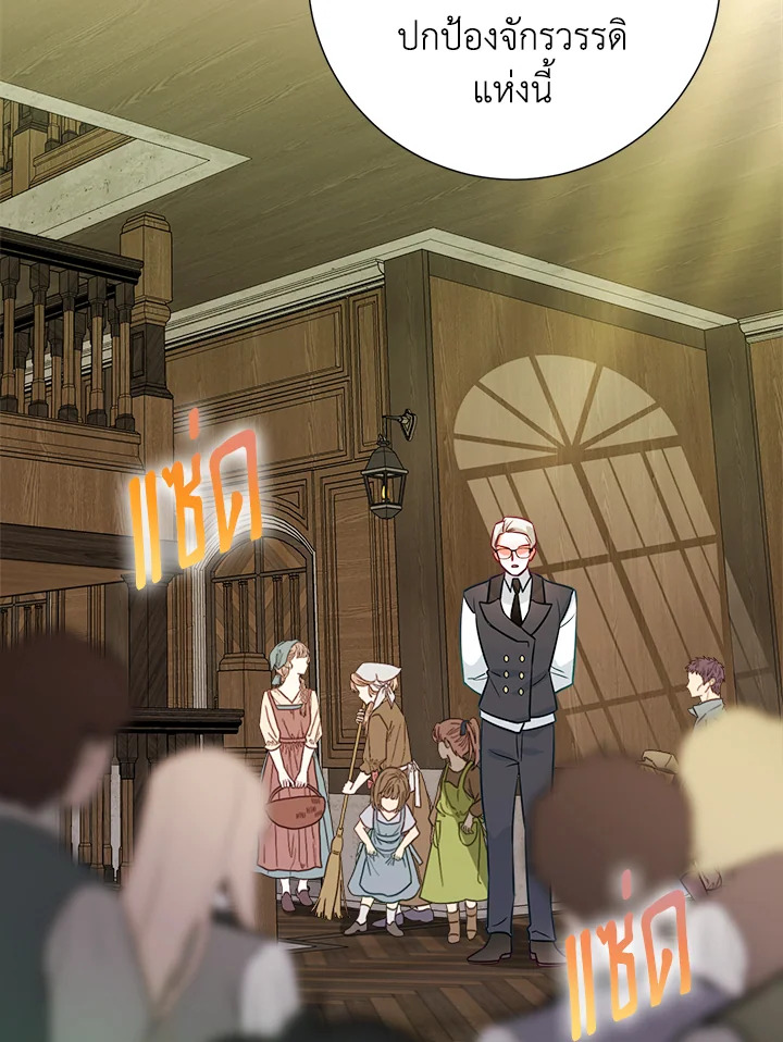The World Without My Sister Who Everyone Loved 1 092