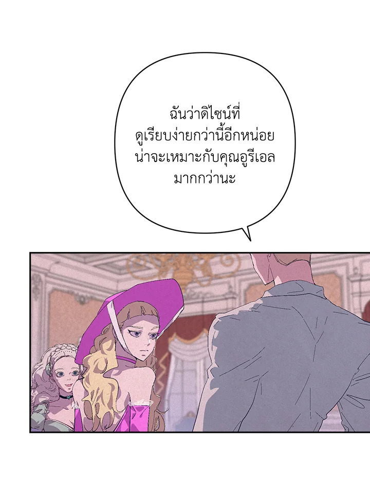 Stigma Effect 100 22