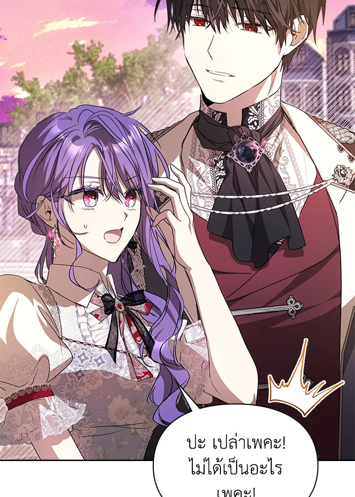 The Heroine Had an Affair With My Fiance 31 047