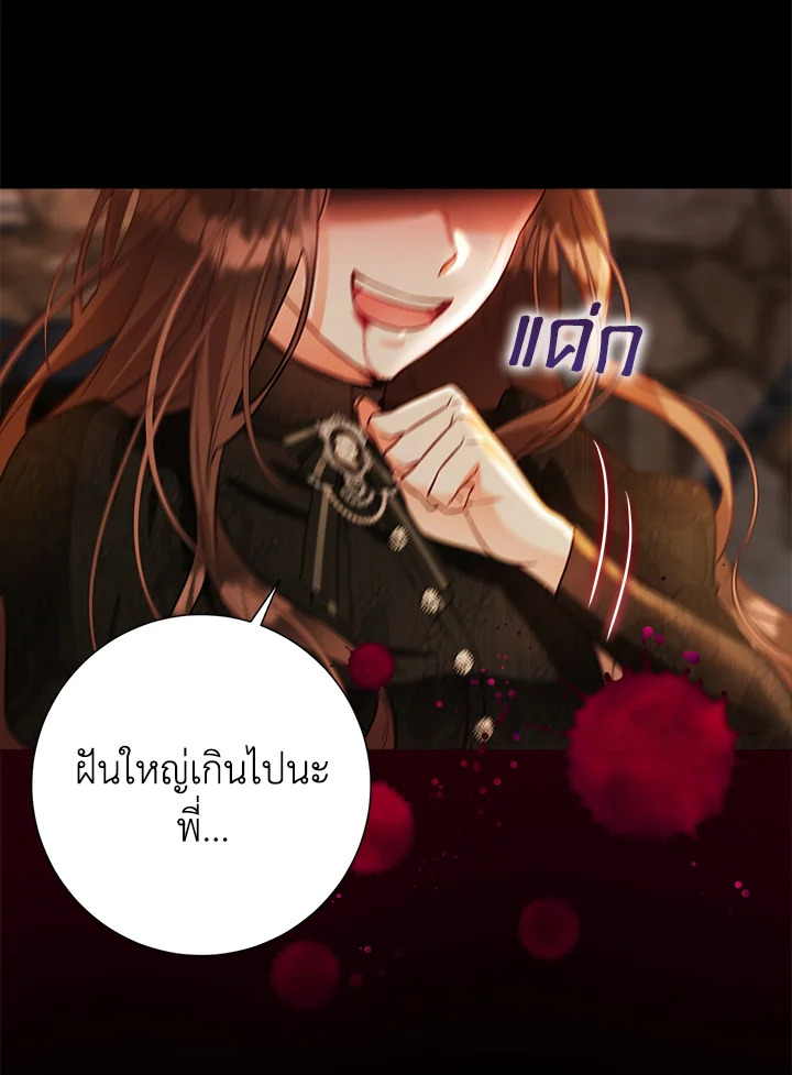 The World Without My Sister Who Everyone Loved 1 066