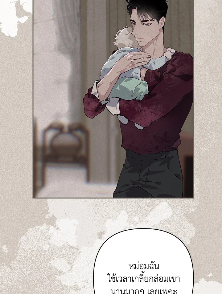 Stigma Effect 100 50