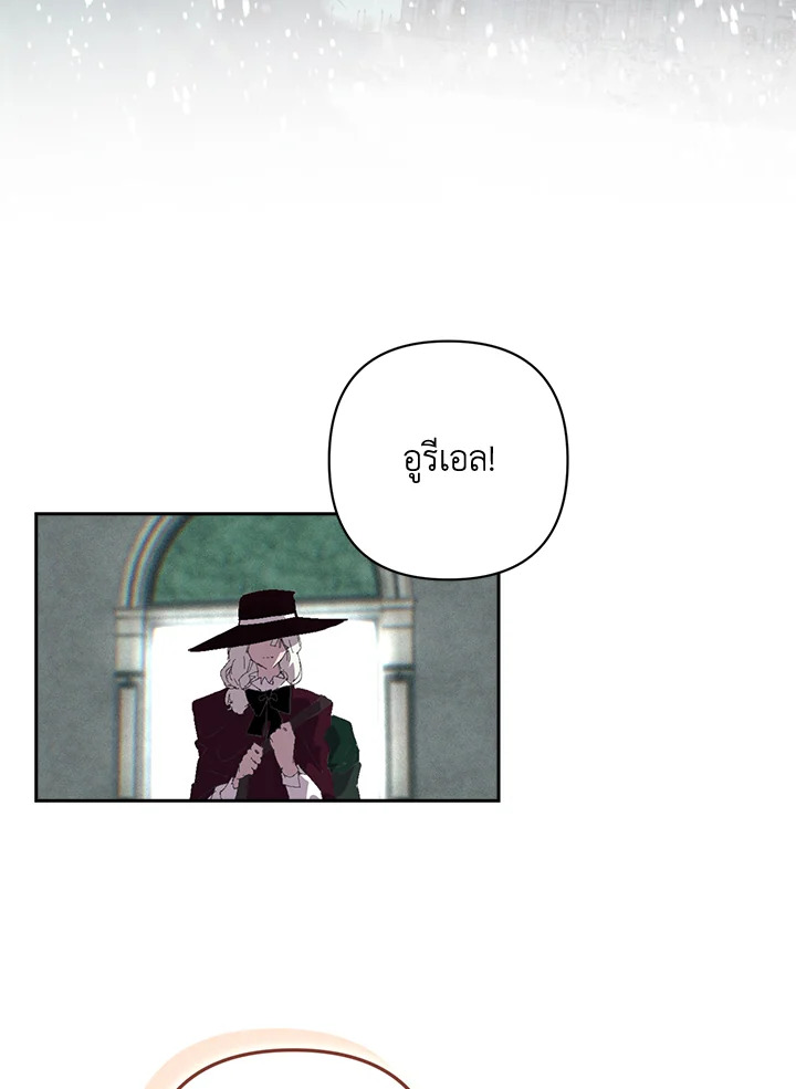 Stigma Effect 100 62
