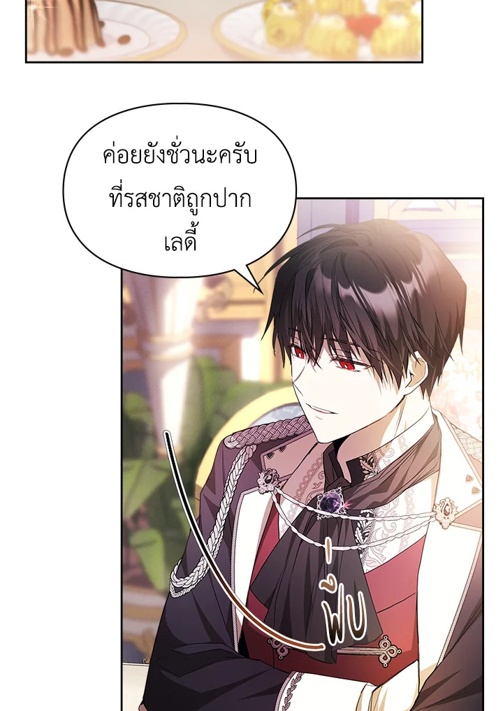 The Heroine Had an Affair With My Fiance 31 031