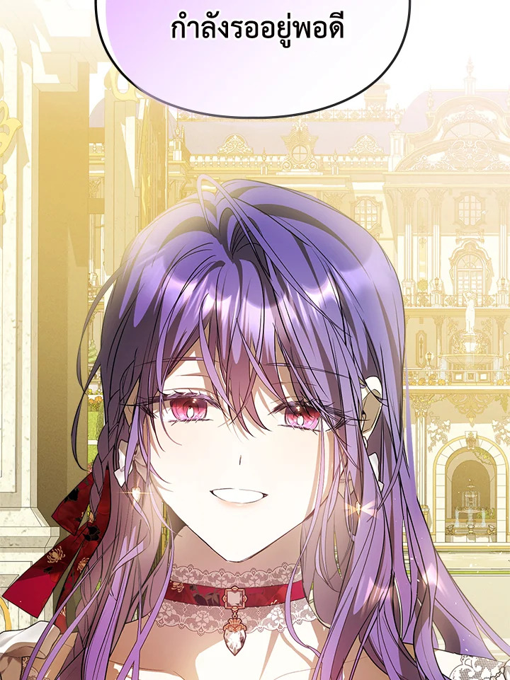 The Heroine Had an Affair With My Fiance 33 90