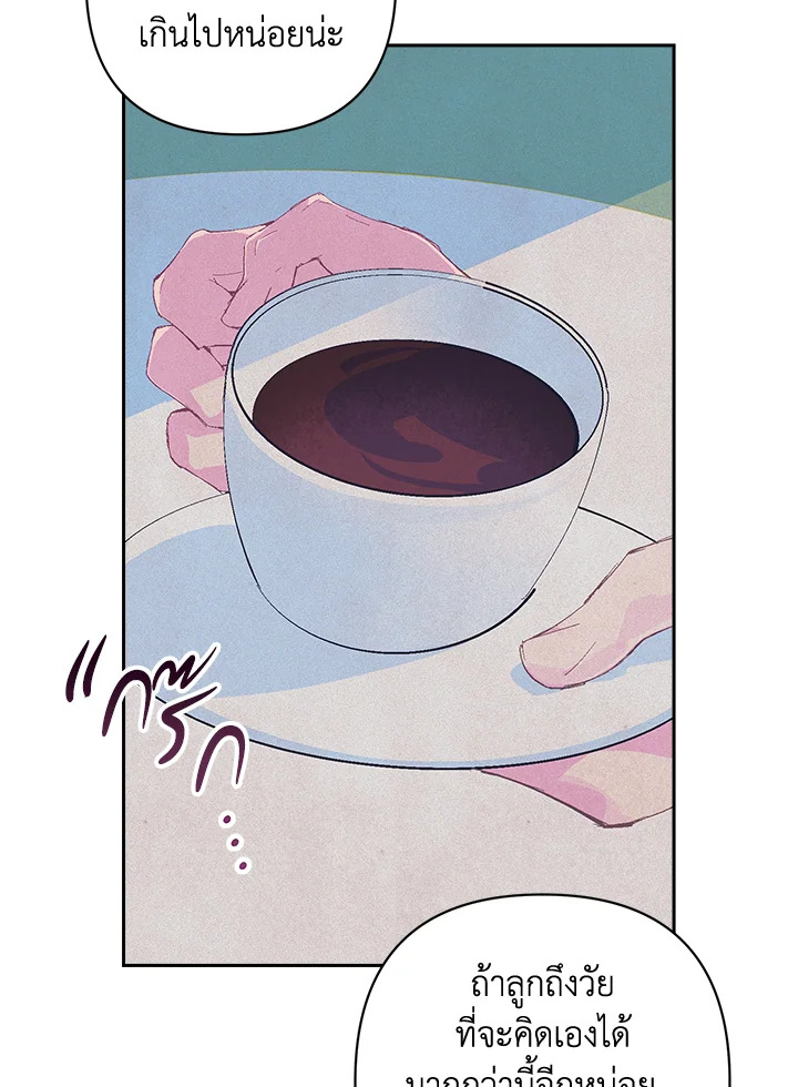 Stigma Effect 100 37