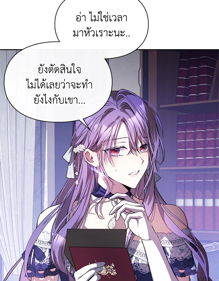The Heroine Had an Affair With My Fiance 30 040