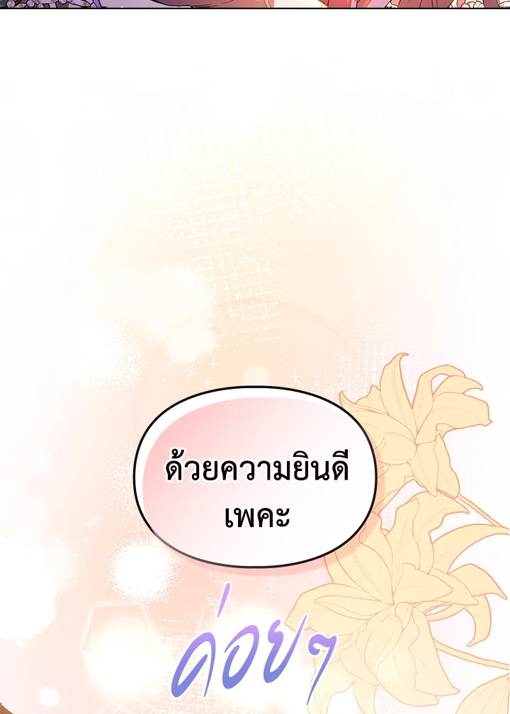 The Heroine Had an Affair With My Fiance 38 06