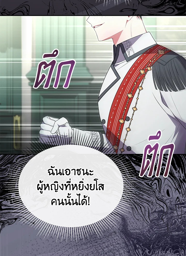 The Real Daughter Is Back 108 74