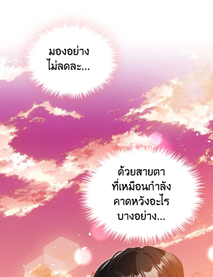 The Heroine Had an Affair With My Fiance 31 092