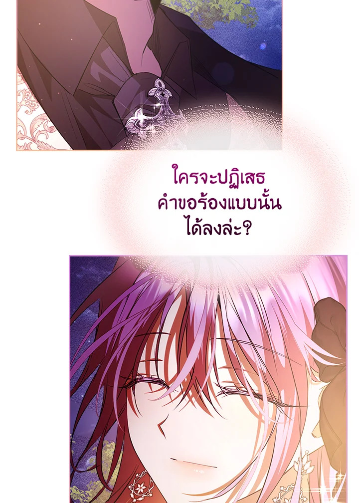The Heroine Had an Affair With My Fiance 38 09