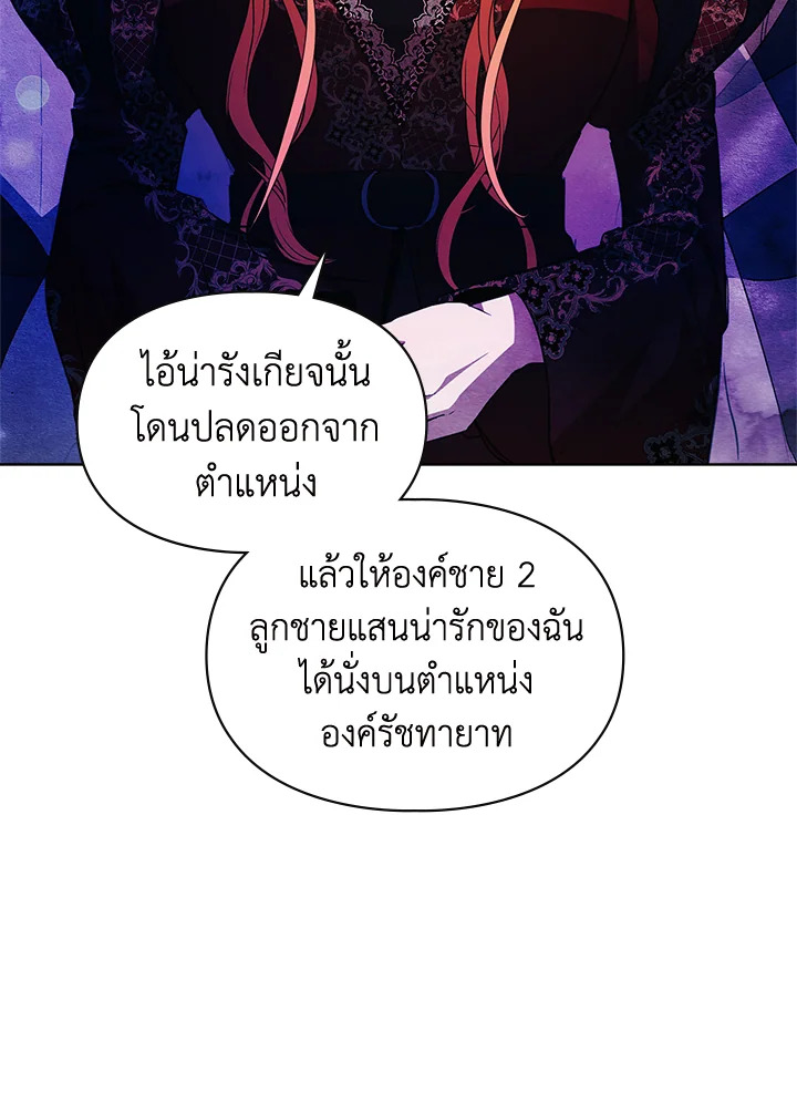The Heroine Had an Affair With My Fiance 38 61