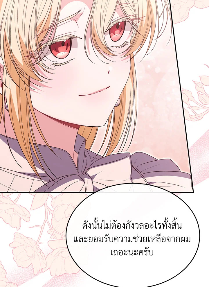 The Real Daughter Is Back 108 68