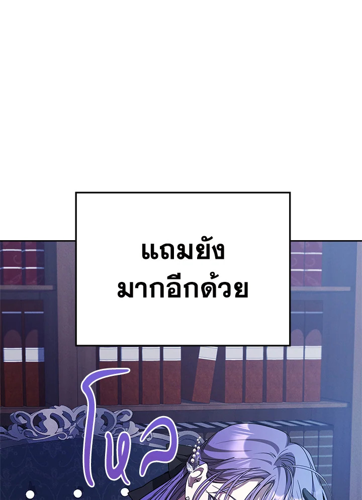 The Heroine Had an Affair With My Fiance 28 02