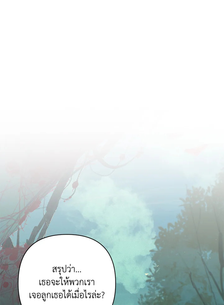 Stigma Effect 100 33