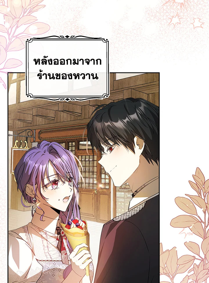 The Heroine Had an Affair With My Fiance 31 037