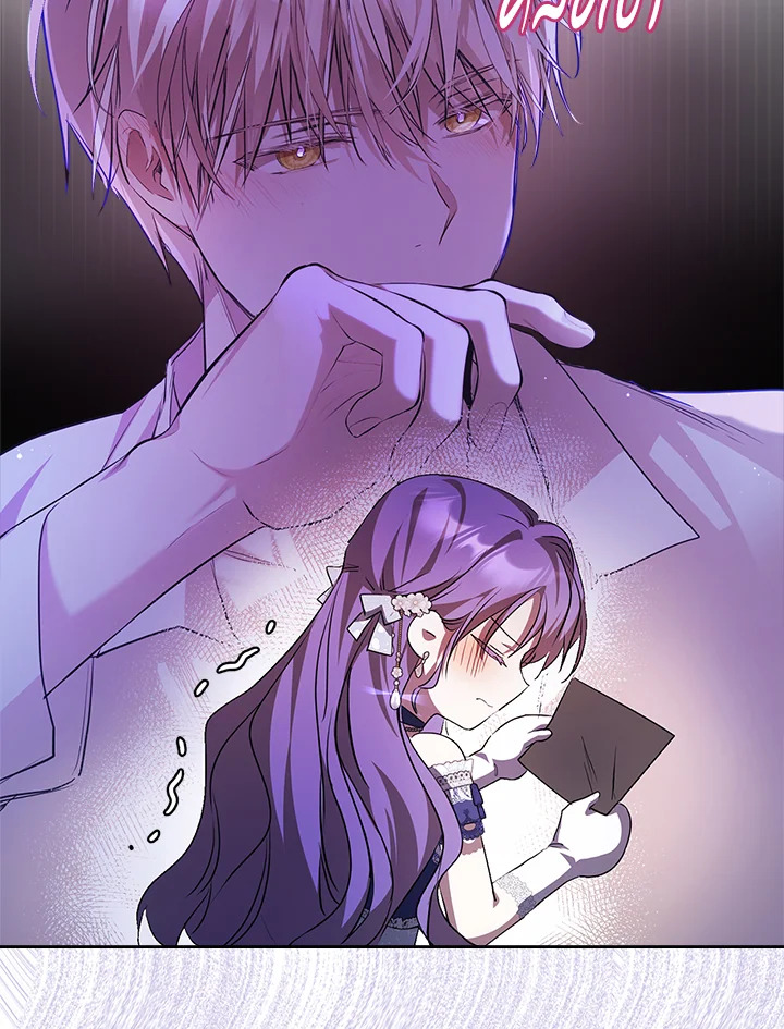 The Heroine Had an Affair With My Fiance 30 066