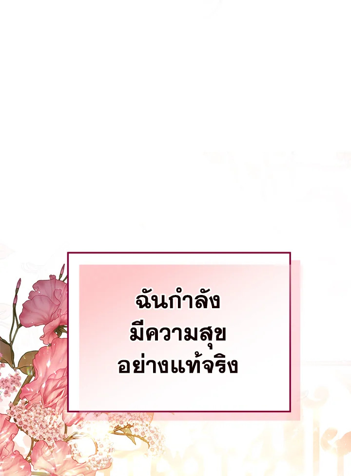 The Heroine Had an Affair With My Fiance 38 22