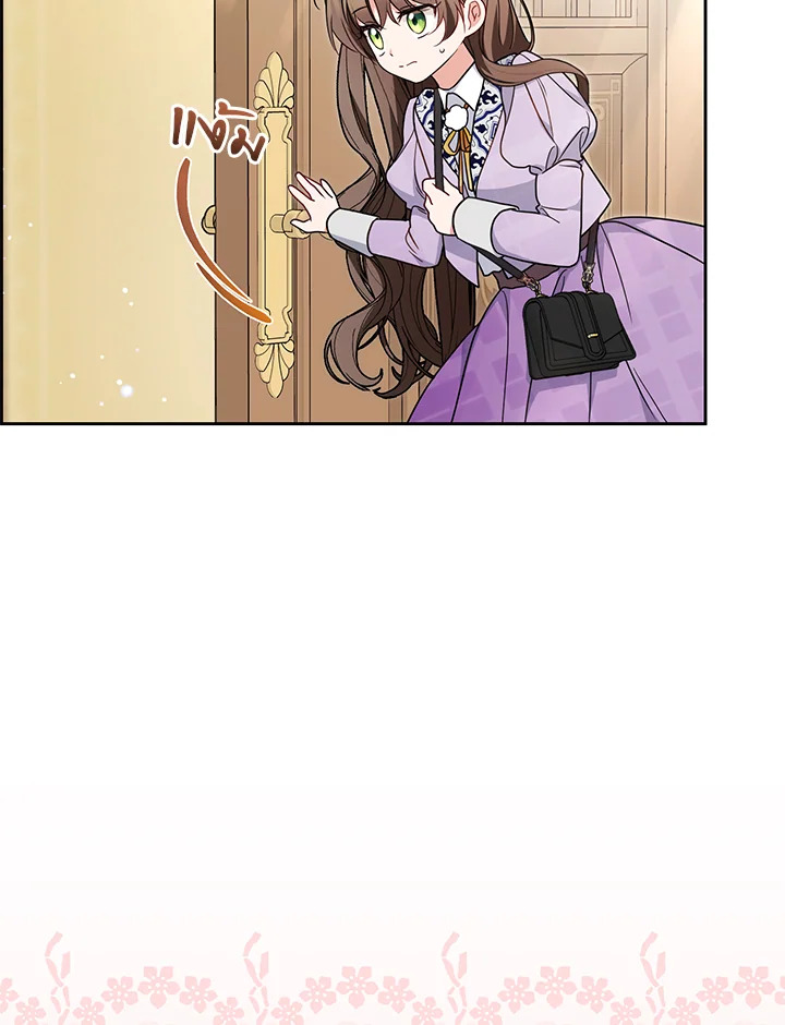 The Villainess Is Shy in Receiving Affection 47 079