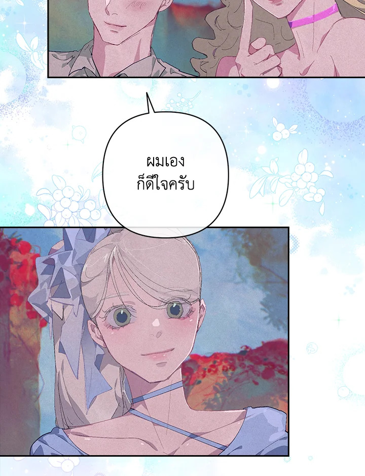 Stigma Effect 100 54