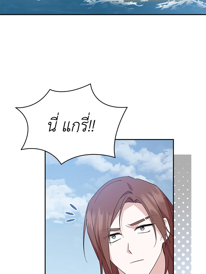 Please Support My Revenge 61 024