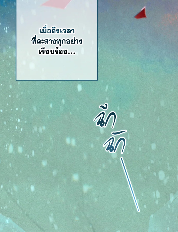 Stigma Effect 100 57