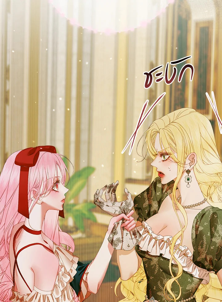 Becoming the Villain’s Family 101 067