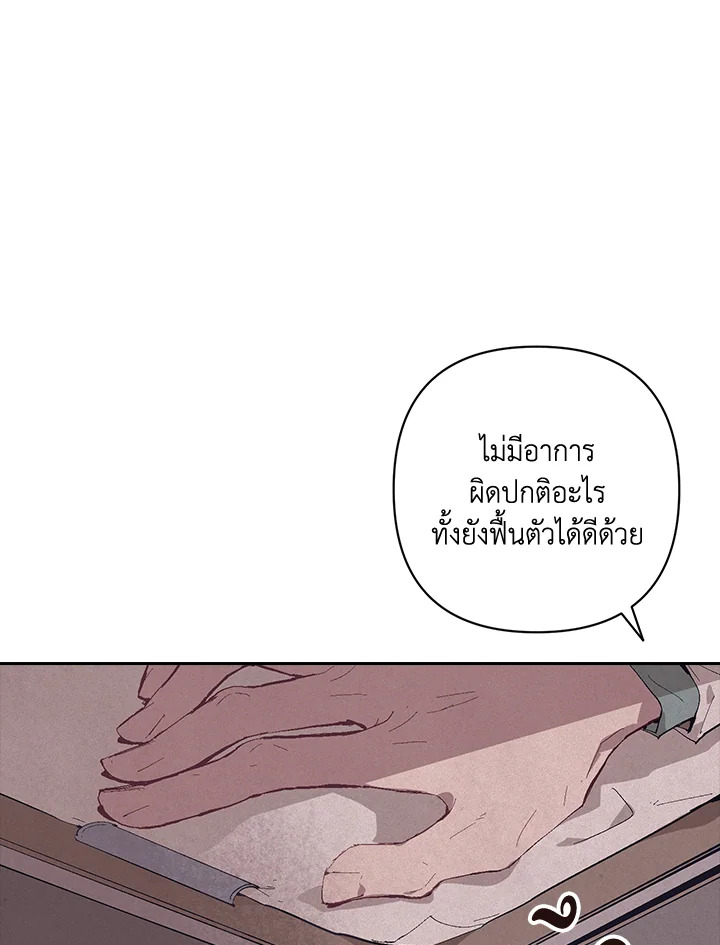 Stigma Effect 100 01
