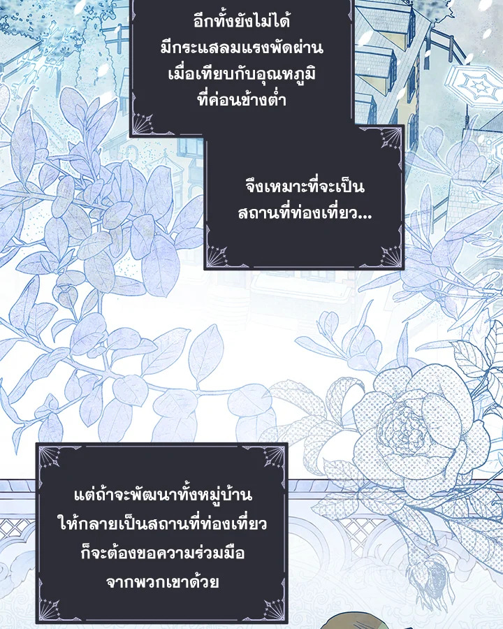 Please Support My Revenge 61 051