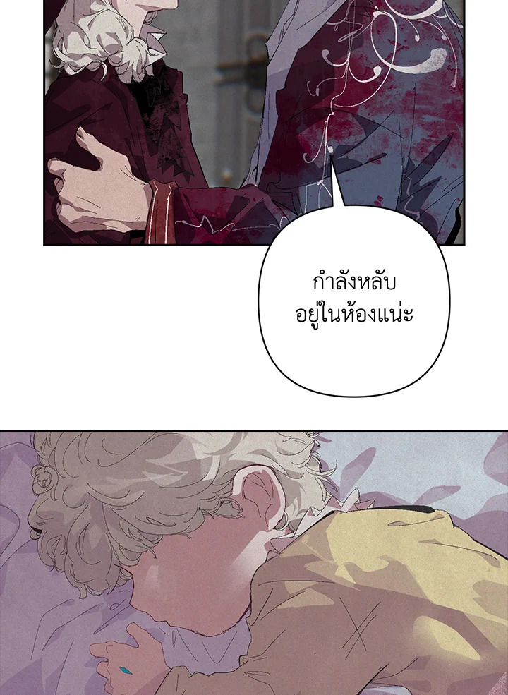 Stigma Effect 100 65