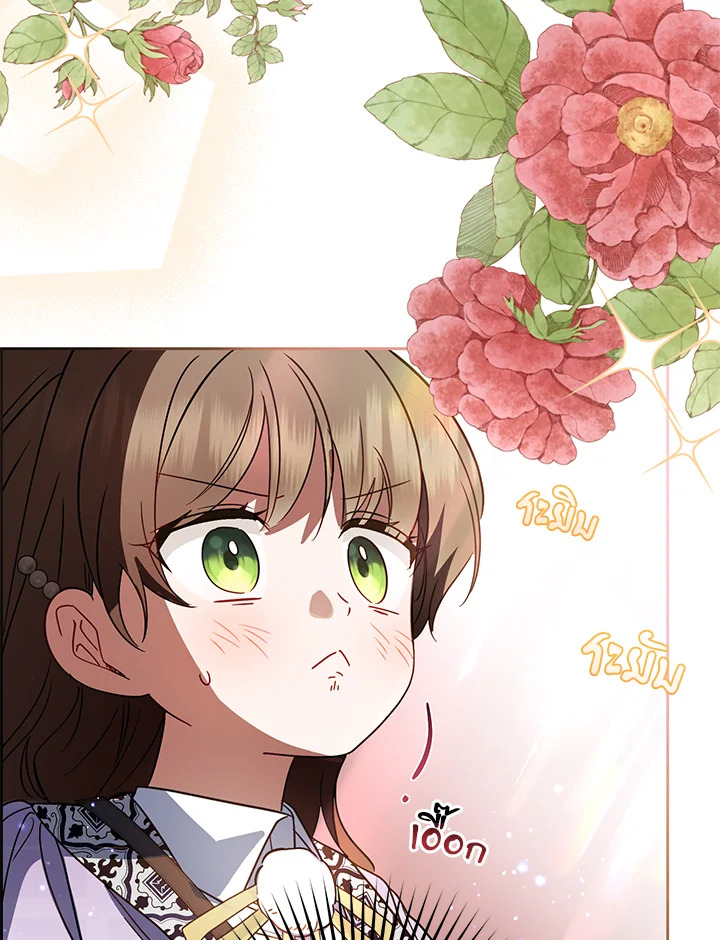 The Villainess Is Shy in Receiving Affection 47 076