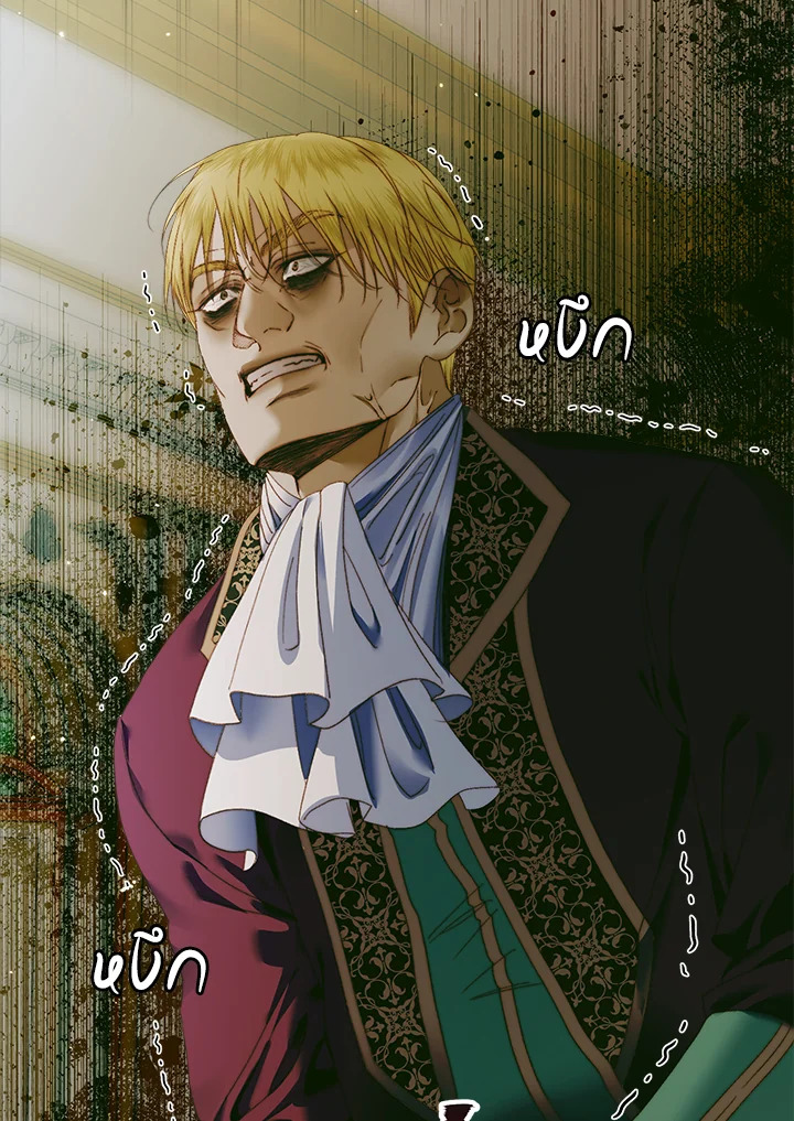 Becoming the Villain’s Family 101 017